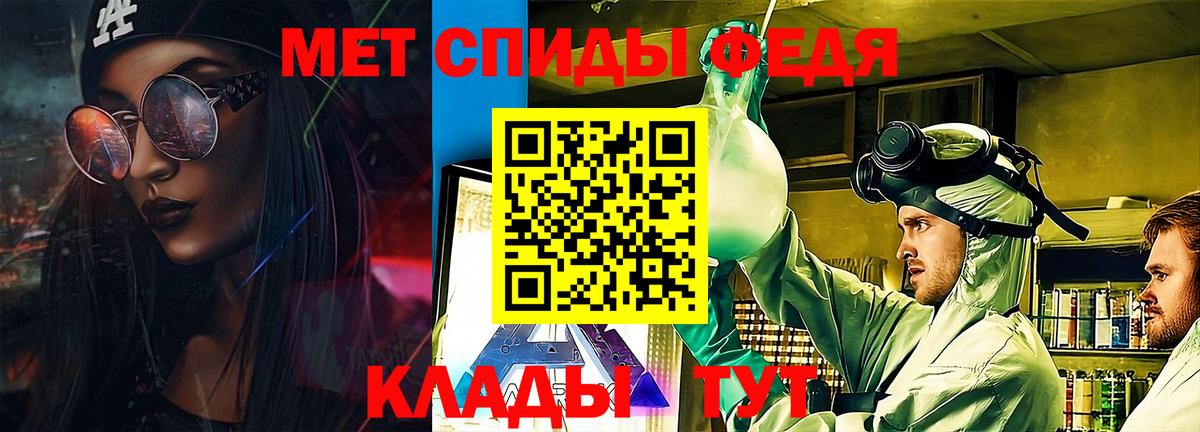 Amphetamine  Вход с VPN  Соликамск  Амфетамин Розовый 