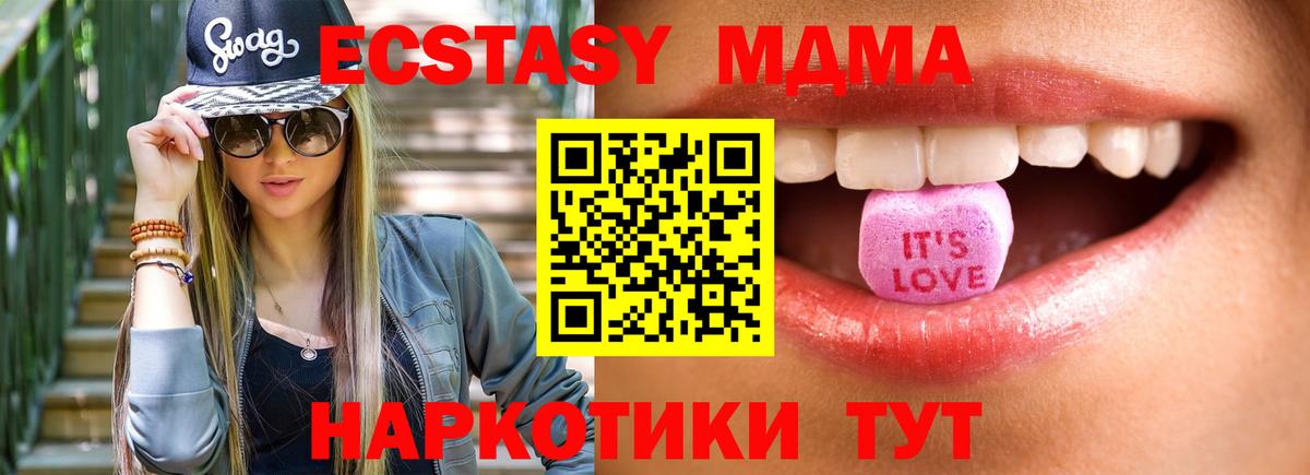 Ecstasy mix Соликамск