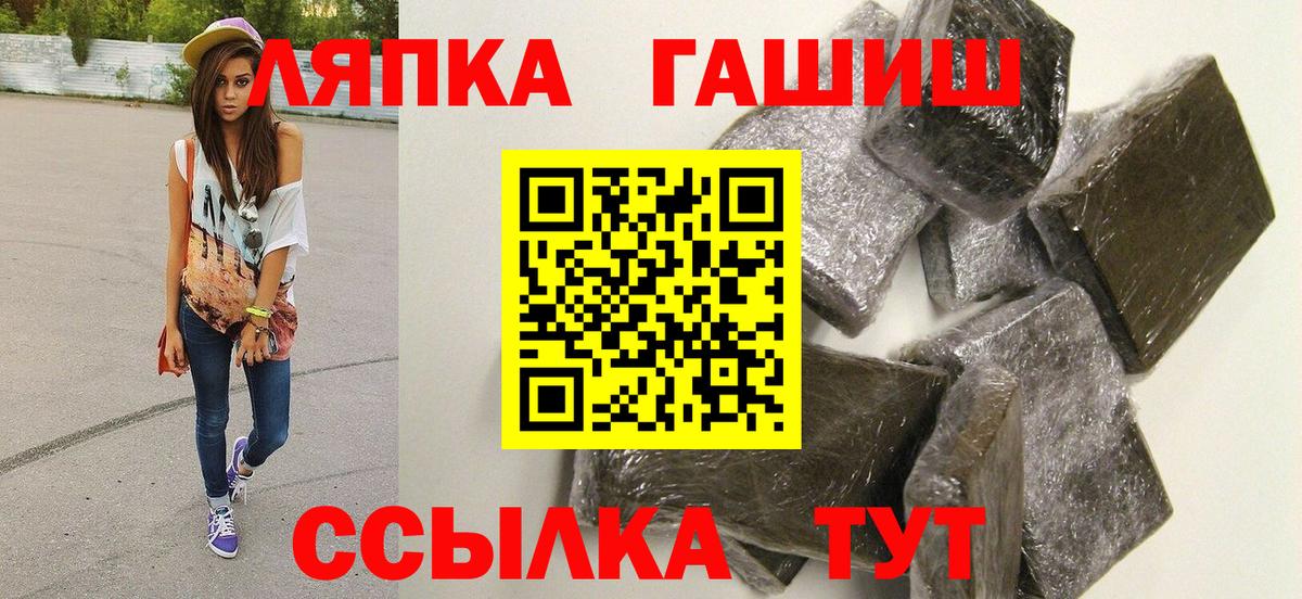ГАШ Ice-O-Lator Соликамск