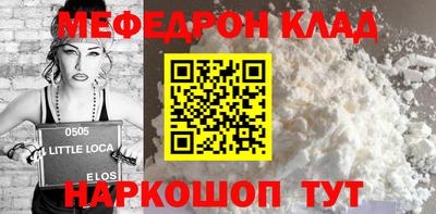 соль ск Обь