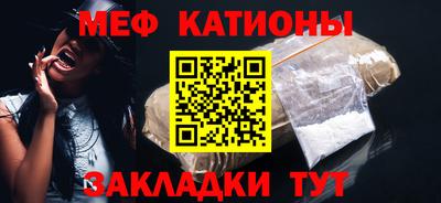 соль ск Обь