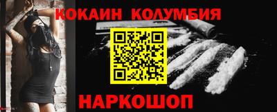 мяу мяу кристалл Нягань