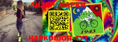 соль ск Обь