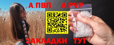 соль ск Обь