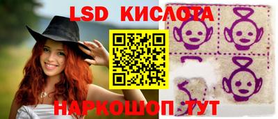 соль ск Обь