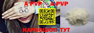 соль ск Обь