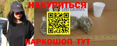 соль ск Обь