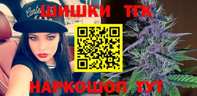 сатива Обнинск