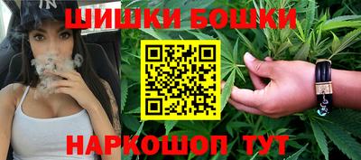 сатива Обнинск