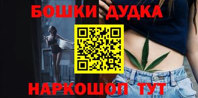 соль ск Обь