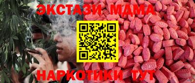 сатива Обнинск