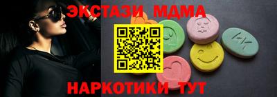мяу мяу кристалл Нягань