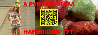 мяу мяу кристалл Нягань