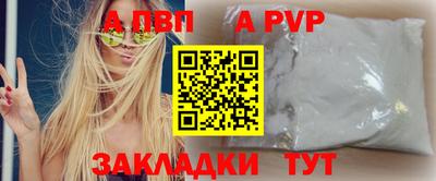 мяу мяу кристалл Нягань