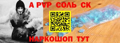 сатива Обнинск