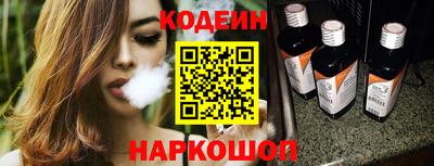 соль ск Обь