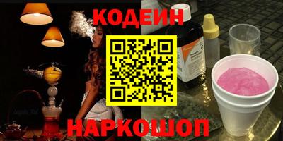 соль ск Обь