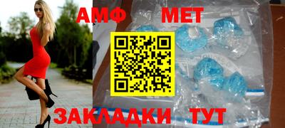мяу мяу кристалл Нягань