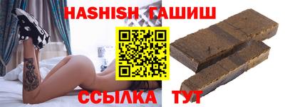 соль ск Обь