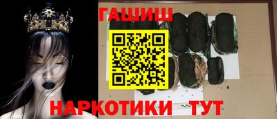 сатива Обнинск