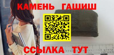 сатива Обнинск