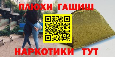 сатива Обнинск