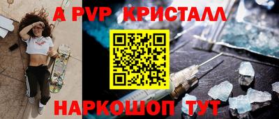 мяу мяу кристалл Нягань