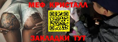 мяу мяу кристалл Нягань