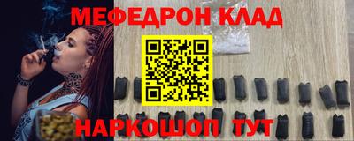 соль ск Обь