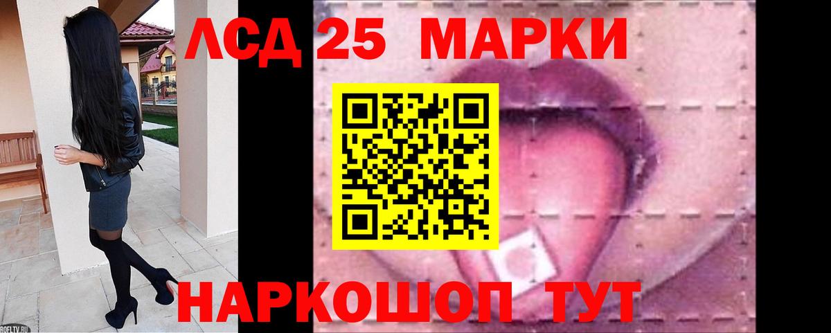 ЛСД экстази кислота  Вход с VPN  ЛСД экстази кислота  Соликамск 