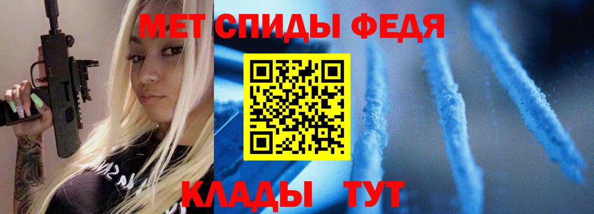 Метамфетамин кристалл  Метамфетамин кристалл  Соликамск  Вход с VPN 