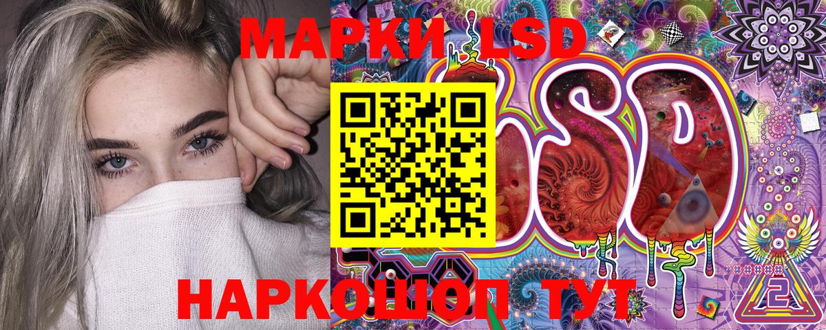 Марки NBOMe 1,5мг Соликамск
