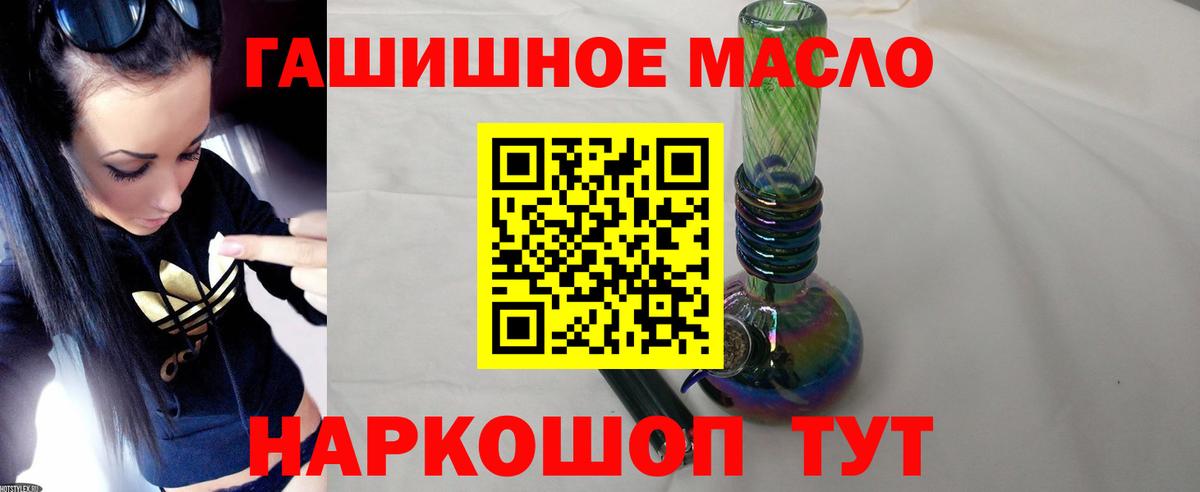 ТГК жижа  Вход с VPN  ТГК Wax  Соликамск 
