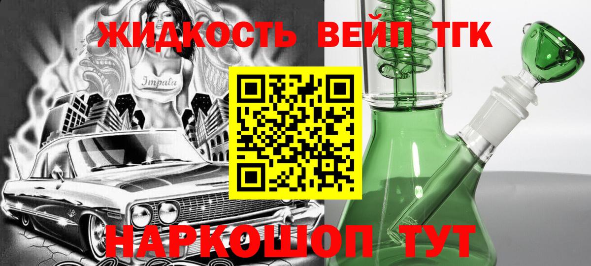 Дистиллят ТГК Wax Соликамск