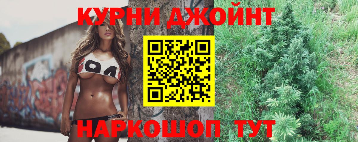 Соликамск  Марихуана гибрид  Вход с VPN  Бошки Шишки гибрид 
